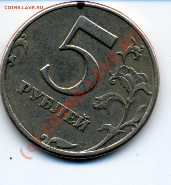 5 руб 1997г. Поворот - pdf188