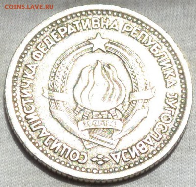 Югославия 1 динар 1965. 30. 09.2018. в 22 - 00. - DSC_0169