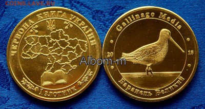 Юбилейка Украины - 4_12.800x600w