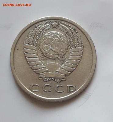 15 копеек 1970  1.10.18 - 15_kopeek_1970 %281%29