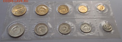 Набор ГБ СССР 1972 - P1010113.JPG