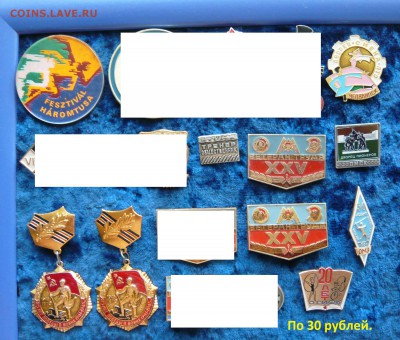 "Солянка" значков по 20 и 30 руб. Фикс. До 30.09. в 22:00 - 30р..JPG