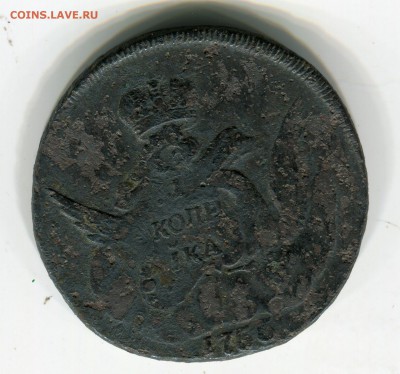 Копейка 1755 СПБ. оценка - image (1)