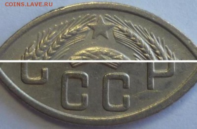 R 15 копеек 1951 уменьшенный герб. До 30.09.18 в 22.30 Мск - P1210285-.JPG