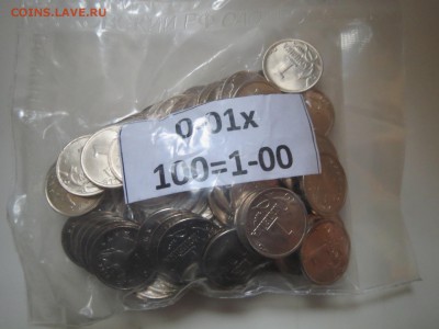 1+5 к 2014 года 800 комплектов + бонус. До 01.10.18 - IMG_4889.JPG