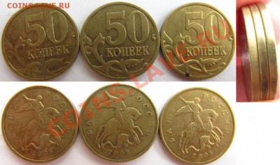 50 копеек 2008м - "лимонки" 3 шт. до 17 мая - 22.00 - лимонки 3шт.JPG