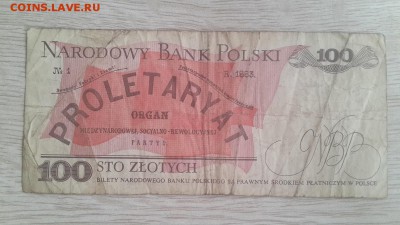 Польша 100 злот 1988 30.09.18 в 22:00 - 20180901_092643