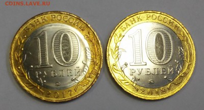 10 рублей БИМ,Области + разные(лот 32 монеты),VF,UNC - 1