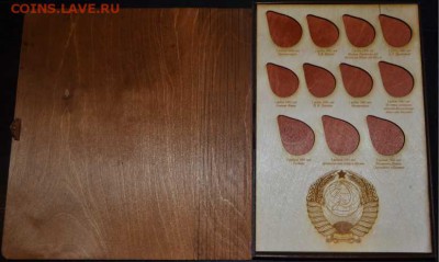 ФИКС Деревянный альбом-планшет под юбилейку СССР 1965-1991 - DSC_1522-1
