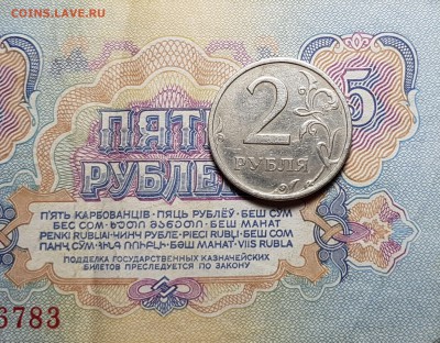 2 рубля 2003 год - 20180928_114629