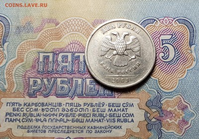2 рубля 2003 год - 20180928_114532