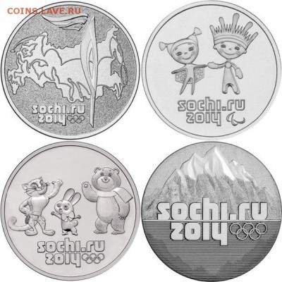 Столицы освобожденных государств+Сочи 2014 до 29.09. В 22:00 - 7E1jz0yGTZM