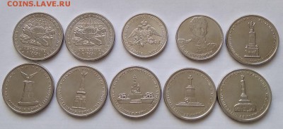 5 рублей РГО. 5 руб. Сражения в ОВ 1812г.   До 1.10.18г. - IMG_20180923_144517