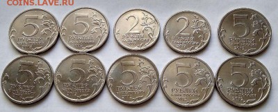 5 рублей РГО. 5 руб. Сражения в ОВ 1812г.   До 1.10.18г. - IMG_20180923_144712_HDR