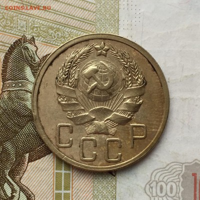 5 копеек, 1935Н. - 6AEB38A2-C865-49E2-A1C4-250EB7D860D0