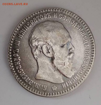 Рубль 1887 - image-0-0