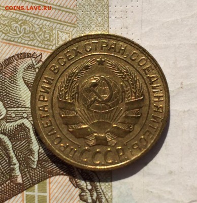 2 копейки, 1930 год. - 146EFCFD-DCFC-4F53-89A9-F576BA9AD67A