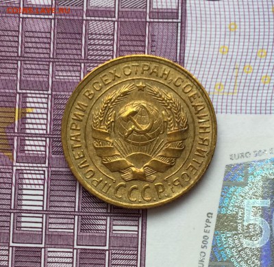 2 копейки, 1930 год. - 0916F8EF-54C6-4C70-9BDE-E38596E06FDE
