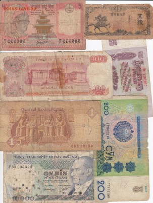 7 изношенных банкнот 1944-2010гг. до 04.10 в 22.00 - IMG_20180928_0001