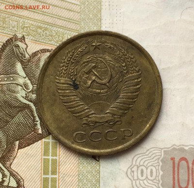 Лот 5 копеек, 74-90 гг. 7 монет. - 20C0B5E3-36E0-4C77-BF0B-DA8892E42FA5
