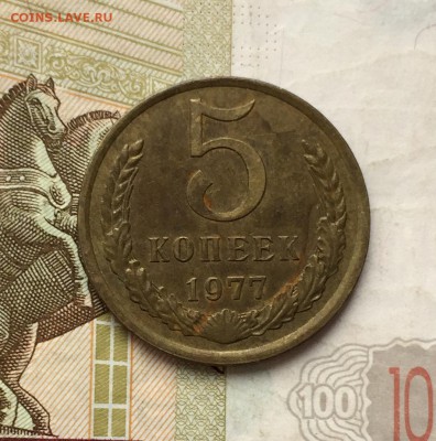 Лот 5 копеек, 74-90 гг. 7 монет. - 2D84AACD-CD65-4891-BB7B-6C03EF0237F7