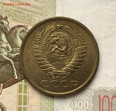 Лот 5 копеек, 74-90 гг. 7 монет. - 406B9880-151A-4432-B625-97363CC9987F
