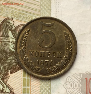 Лот 5 копеек, 74-90 гг. 7 монет. - E0C5840E-70AB-4BC6-A8A5-BFE8C159ADCD