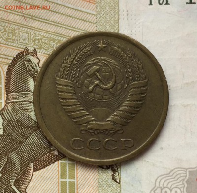 Лот 5 копеек, 74-90 гг. 7 монет. - 3D4F2F7A-B5EB-4958-823E-90C7ED7FD49D