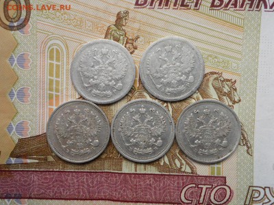 10 копеек 1904,05,09,11,12 до 30.09.2018 в 22.00 мск. - 018.JPG