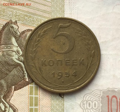 Лот 5 копеек, 1926-54 гг. 15 монет - CFBE7497-3A63-43B1-A384-48BD3A4A4FA2