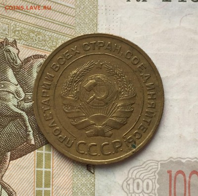 Лот 5 копеек, 1926-54 гг. 15 монет - FAE84825-781E-4407-A02B-2428B21878EA