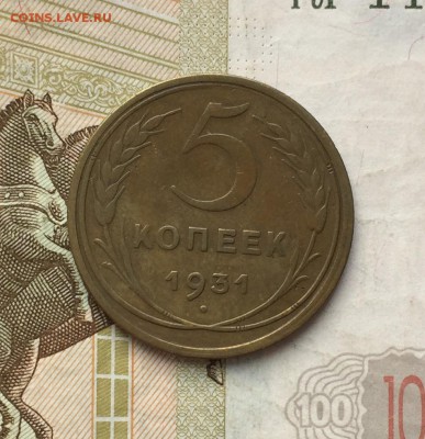 Лот 5 копеек, 1926-54 гг. 15 монет - E19C9573-BB74-423C-8304-BBC8DD4EF61C