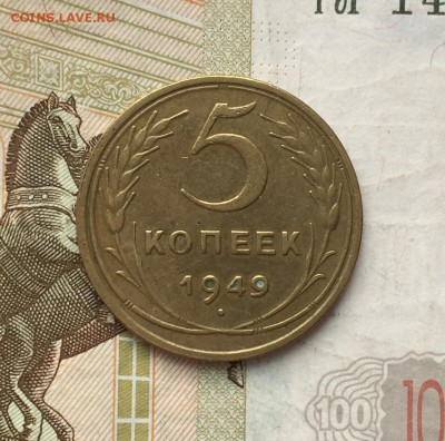 Лот 5 копеек, 1926-54 гг. 15 монет - 4BEB7AA0-E908-4BCF-9A80-AEA408C70849