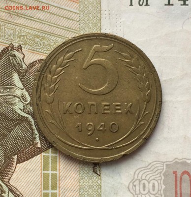 Лот 5 копеек, 1926-54 гг. 15 монет - F3A6596B-06C4-4665-A2C4-C3A0C4B3B0D0