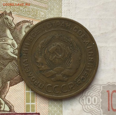 Лот 5 копеек, 1926-54 гг. 15 монет - C491C33F-A07A-473B-8BFE-D5C914B0AE8A