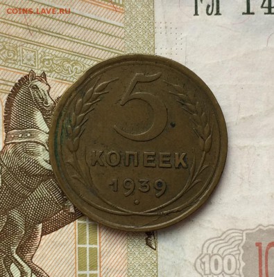 Лот 5 копеек, 1926-54 гг. 15 монет - 924E663B-E996-438A-9801-28389C735413