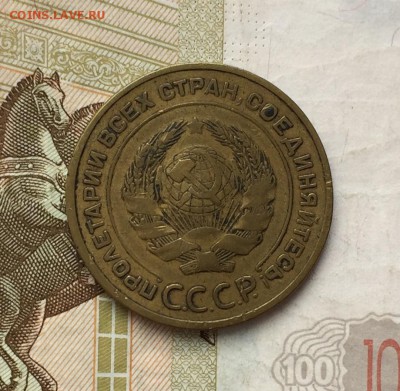 Лот 5 копеек, 1926-54 гг. 15 монет - 62E94431-3AC2-4469-972A-2D11FF14E696