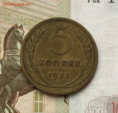 Лот 5 копеек, 1926-54 гг. 15 монет - D972CFD3-E0EE-442C-A24C-6A9F46355C93