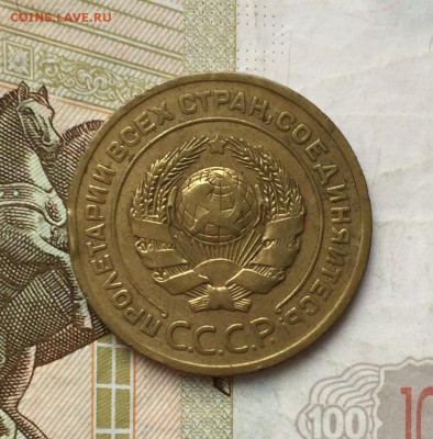 Лот 5 копеек, 1926-54 гг. 15 монет - 33274638-34B8-41D0-9534-1C2CA595D487