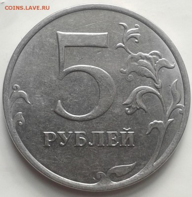 5 руб 2016 ммд засор штемпеля 06.0918 22.00 мск - 20180928_135716