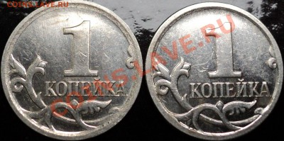 1 копейка 2007М.Помощь в определении шт.4.3Б?4.4Б? - DSC03621.JPG