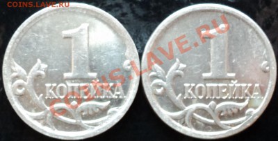 1 копейка 2007М.Помощь в определении шт.4.3Б?4.4Б? - DSC03617.JPG