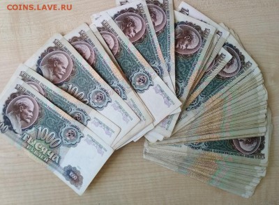 1000 рублей 1991 года - 100шт до 30.09 - IMG_20180928_145300-1024x755