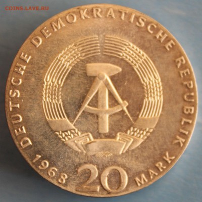 С РУБ.ГДР 20 марк 1968г.КАРЛ МАРКС до 4.10 в 22-00 - IMG_4236.JPG