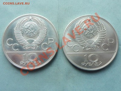 С РУБЛЯ НАБОР ОЛИМПИАДА-80 БОКС и ГИРЯ до 19.05.11 в 22-00 - MEMO0017.JPG