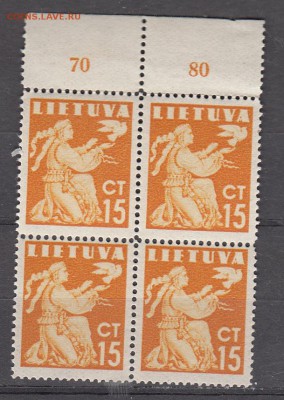 Литва 1940 1м 15с кварт - 539