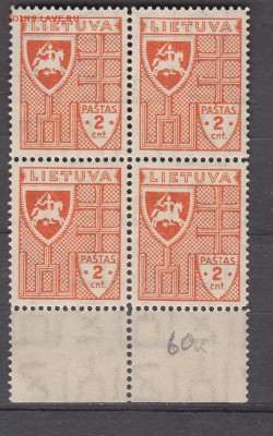 Литва 1936 1м 2с кварт - 541