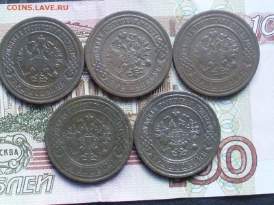 Мед. Росс 3 копейки 1904.06.07.08.13 СПБ до 01 10 18 22-00 - SL380004.JPG