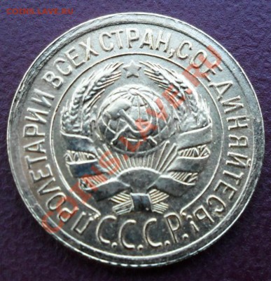 1 копейка 1933 г.-2 копейки 1926-30-53 годов.на оценку. - SAM_1736.JPG