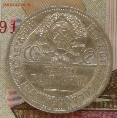 Полтинник 25 г. до 20-00 М. 1.10.2018 г. - KL4